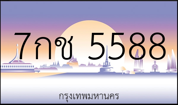 7กช 5588